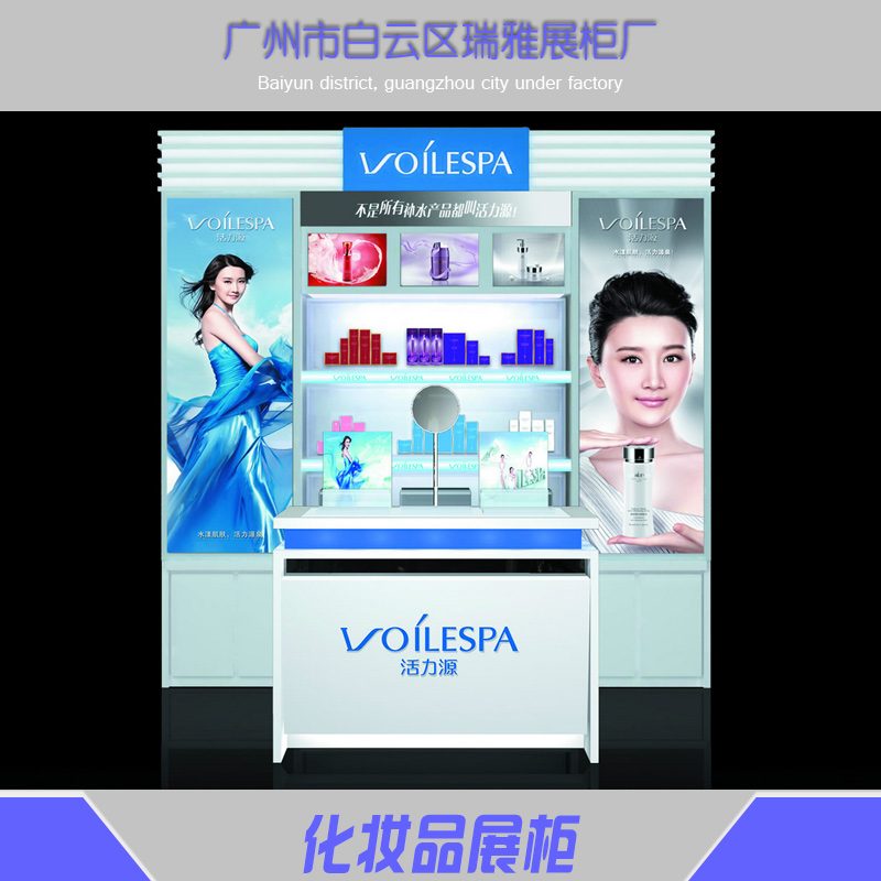 化妝品展柜圖片/化妝品展柜樣板圖 (1)