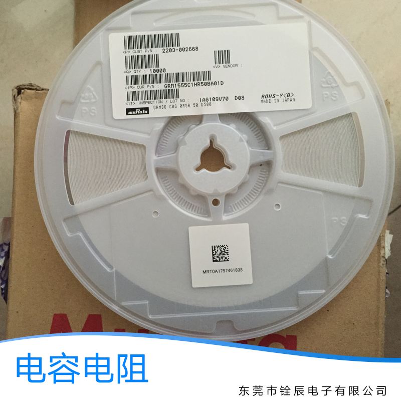 電容電阻圖片/電容電阻樣板圖 (4)