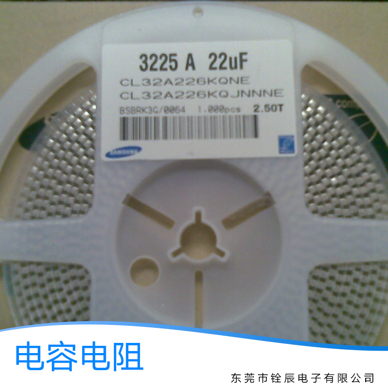電容電阻生產(chǎn)廠家，電容電阻價格，貼片電阻電容生產(chǎn)