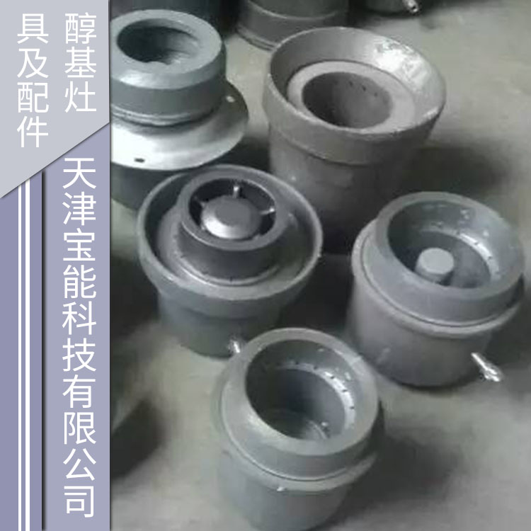 醇基灶具圖片/醇基灶具樣板圖 (4)