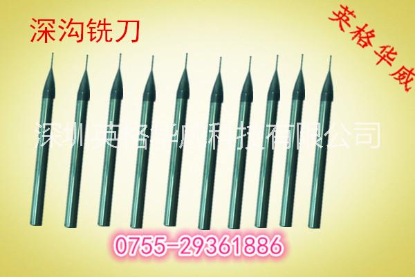 供應(yīng)涂層微小徑深溝立銑刀小徑深溝刀C