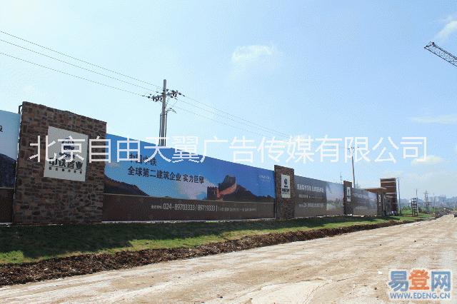 工地圍擋圖片/工地圍擋樣板圖 (2)