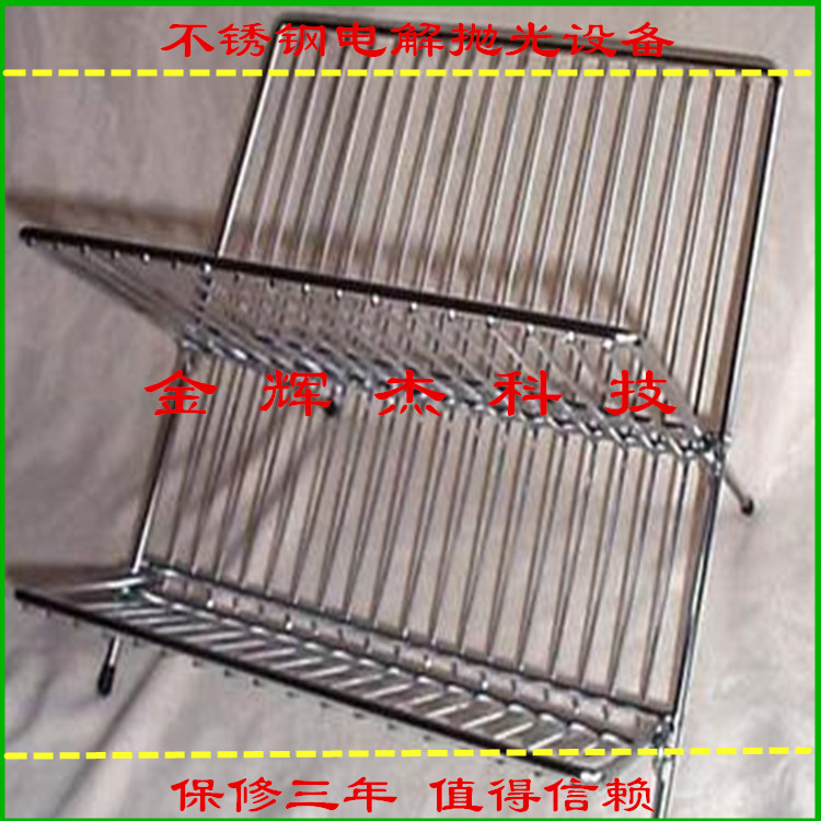 河北不锈钢电解抛光设备图片