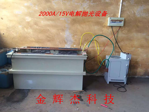 六約地鐵站附近不銹鋼電解拋光加工圖片