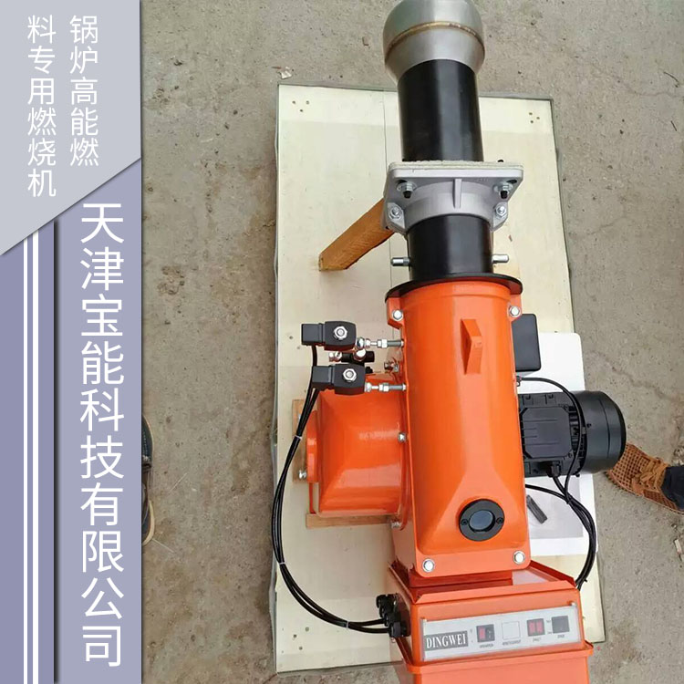 燃燒機(jī)圖片/燃燒機(jī)樣板圖 (2)