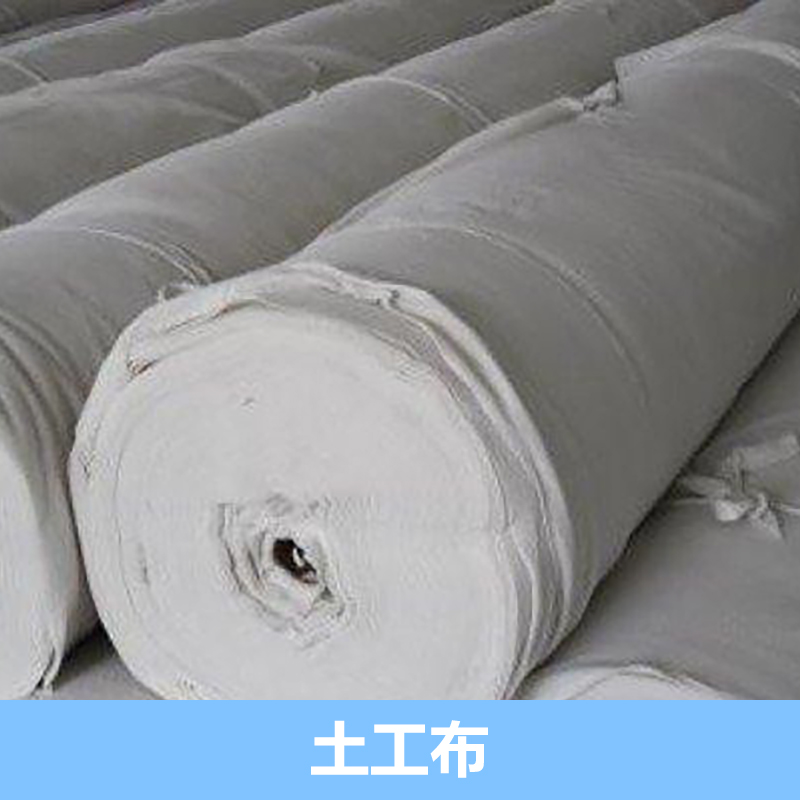 土工布廠家直銷圖片/土工布廠家直銷樣板圖 (3)
