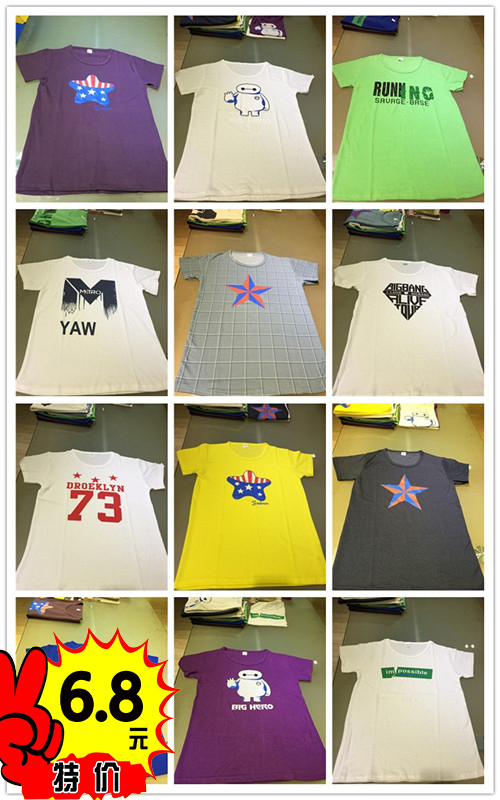 衣服拿貨太貴不好賣質(zhì)量太差也不行圖片/衣服拿貨太貴不好賣質(zhì)量太差也不行樣板圖 (4)