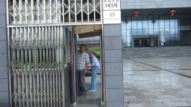 數(shù)碼金屬探測門圖片/數(shù)碼金屬探測門樣板圖 (2)