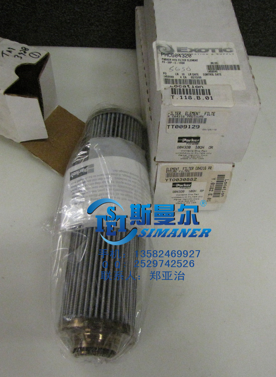 派克液壓濾芯圖片/派克液壓濾芯樣板圖 (1)