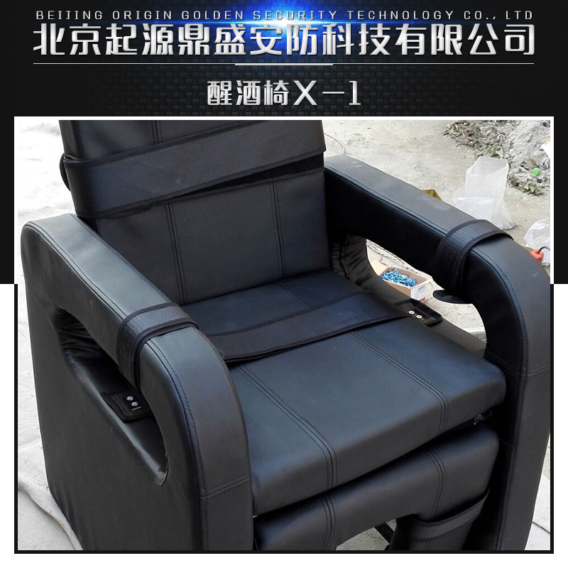 醒酒圖片/醒酒樣板圖 (1)