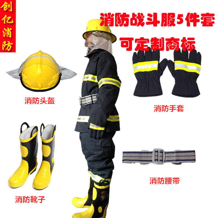 消防戰(zhàn)斗服圖片/消防戰(zhàn)斗服樣板圖 (2)