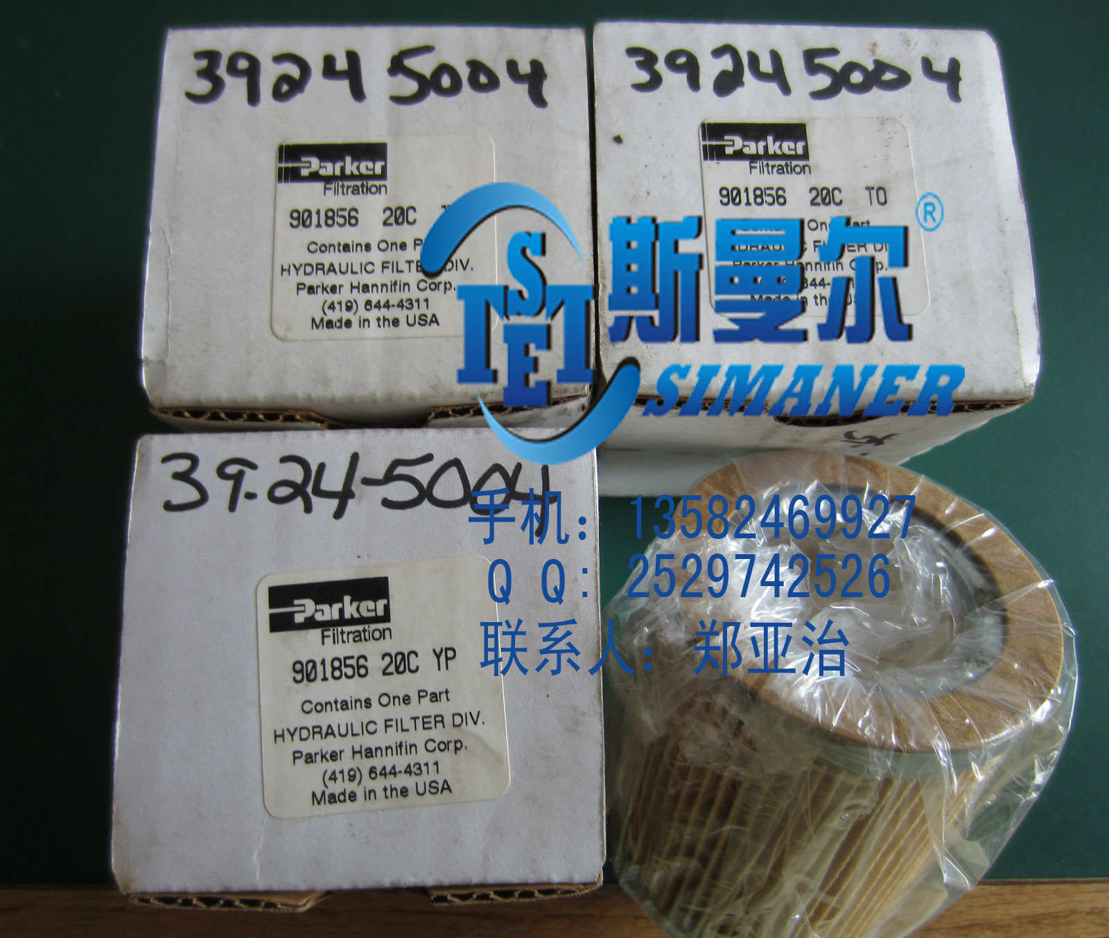 派克液壓濾芯圖片/派克液壓濾芯樣板圖 (2)