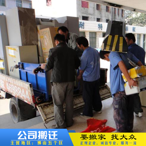 公司搬家圖片/公司搬家樣板圖 (4)