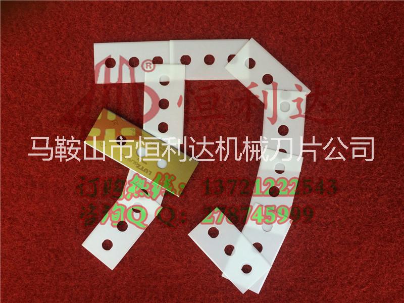 分切刀片圖片/分切刀片樣板圖 (4)