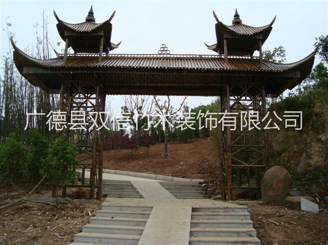 供應(yīng)農(nóng)家樂(lè)竹門樓竹牌坊竹牌樓竹房子
