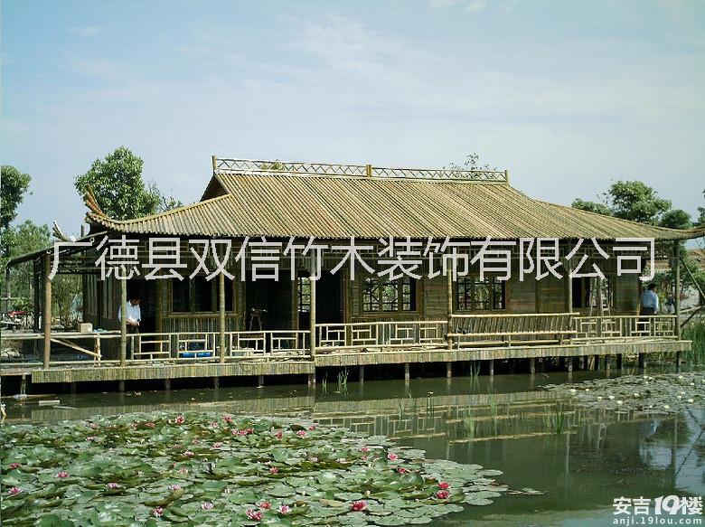 供應竹房子 竹屋竹別墅竹建筑竹裝修