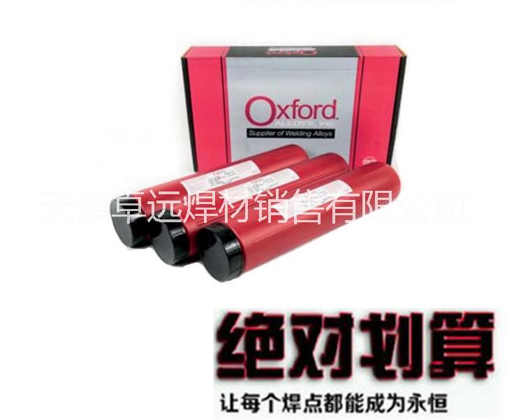 供应美国牛津Oxford Alloy 112,ENiCrMo-3镍基合金电焊条 焊条保证质量 焊条原装进口