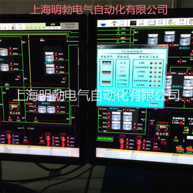 控制柜 电气盘柜成套