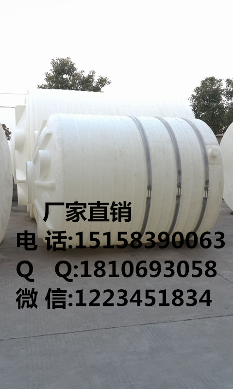 25噸塑料桶防腐耐酸堿大型化工桶圖片/25噸塑料桶防腐耐酸堿大型化工桶樣板圖 (4)
