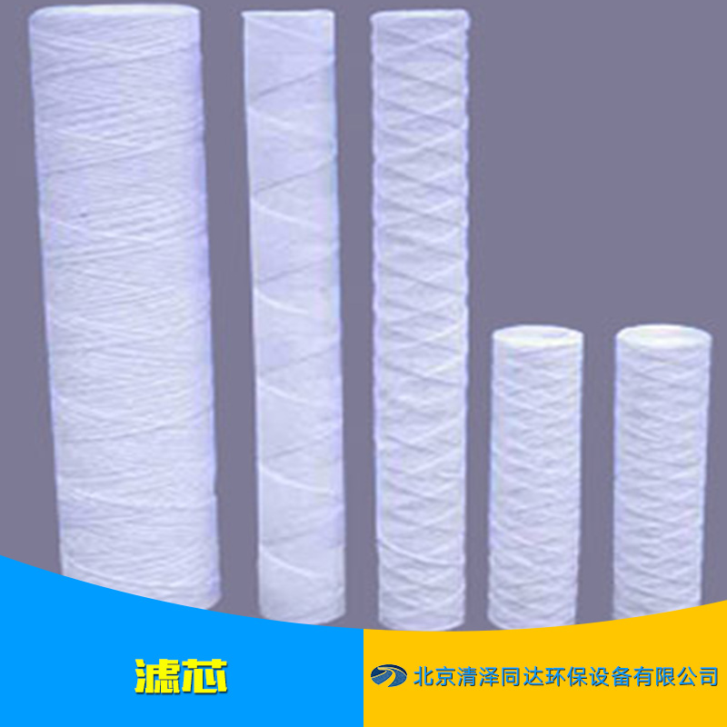 供應(yīng)濾芯 玻璃纖維環(huán)保濾芯 高溫頗爾濾芯 熔噴pp棉過濾芯