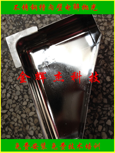 五金洗臉盆架電解拋光加工廠圖片