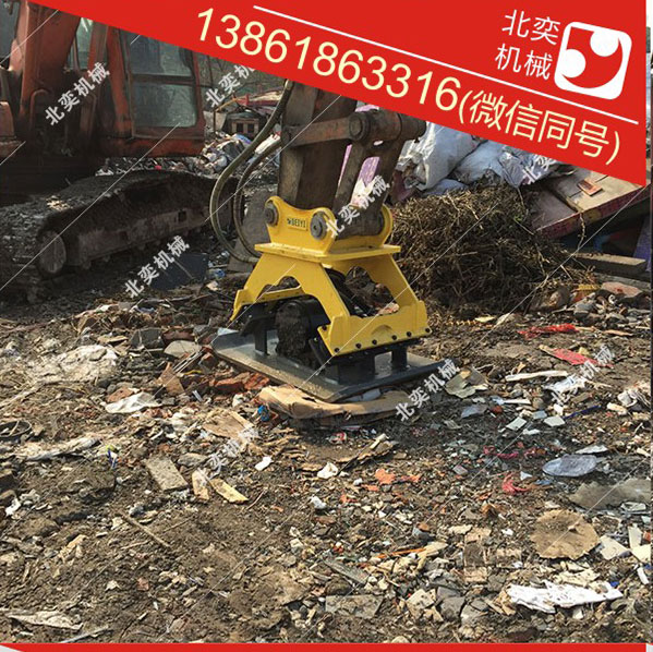 液壓平板振動夯，小挖機(jī)液壓平板振動夯，路面夯實器