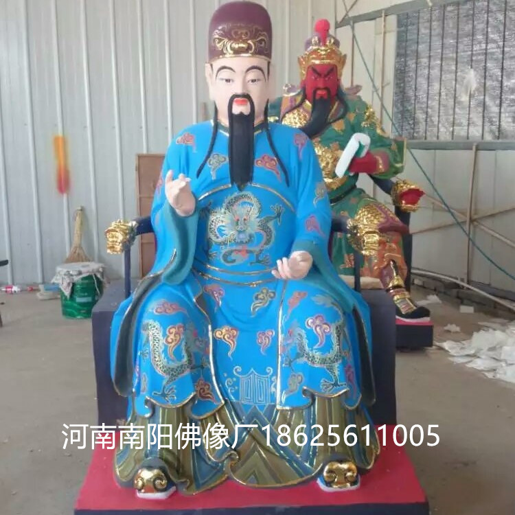 文昌帝君神像 文曲星圖片
