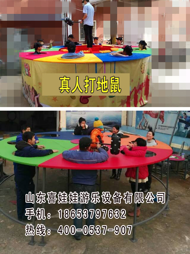 打地鼠圖片/打地鼠樣板圖 (2)