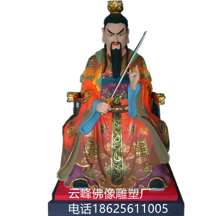 張?zhí)鞄熥鎺?祖天師佛像圖片
