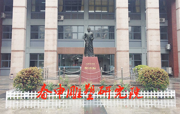校園雕塑設(shè)計(jì)制作圖片/校園雕塑設(shè)計(jì)制作樣板圖 (4)