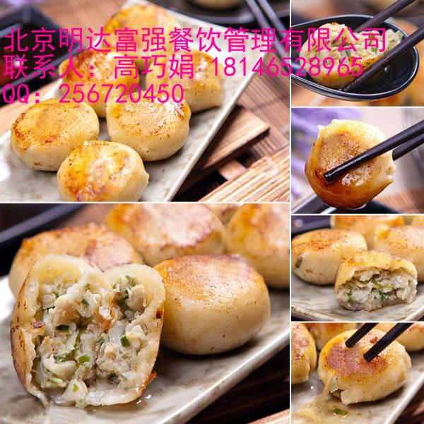 包子做法圖片/包子做法樣板圖 (2)