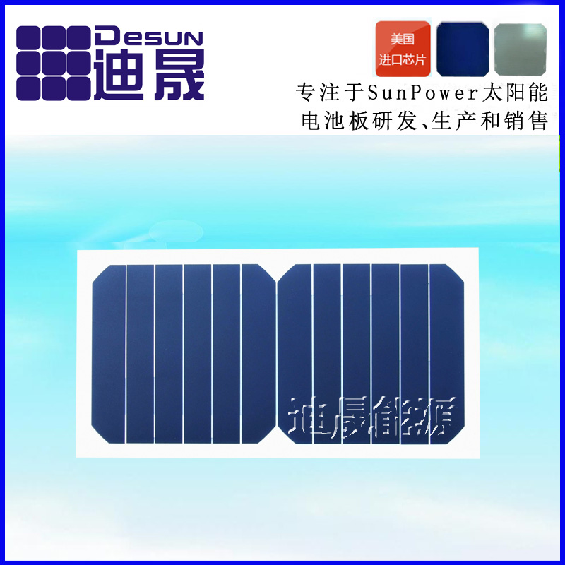 太陽能層壓板圖片/太陽能層壓板樣板圖 (3)