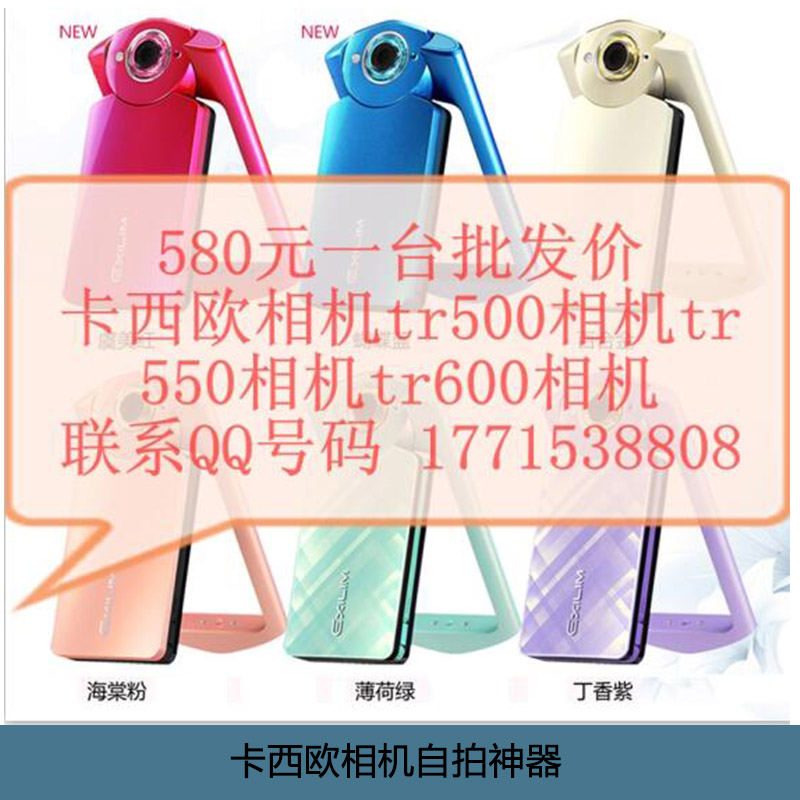 供應卡西歐相機自拍神器 卡西歐自拍神器 卡西歐自拍相機 自拍神器