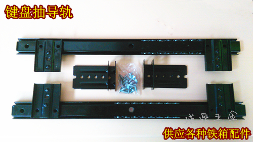 辦公桌抽屜滑道工具柜滾珠導(dǎo)軌滑軌圖片/辦公桌抽屜滑道工具柜滾珠導(dǎo)軌滑軌樣板圖 (2)