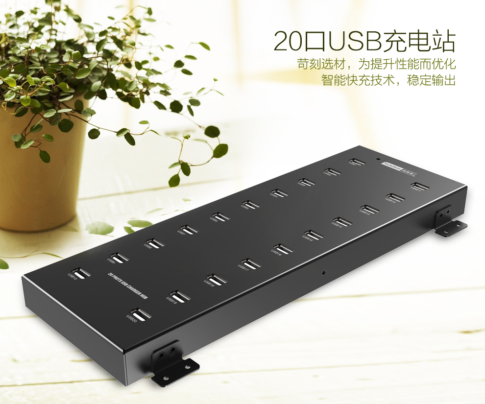 西普莱C-401大功率10口USB充电器5V2.1A苹果IPAD平板安卓手机通用