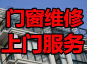 淋浴房維修圖片/淋浴房維修樣板圖 (2)