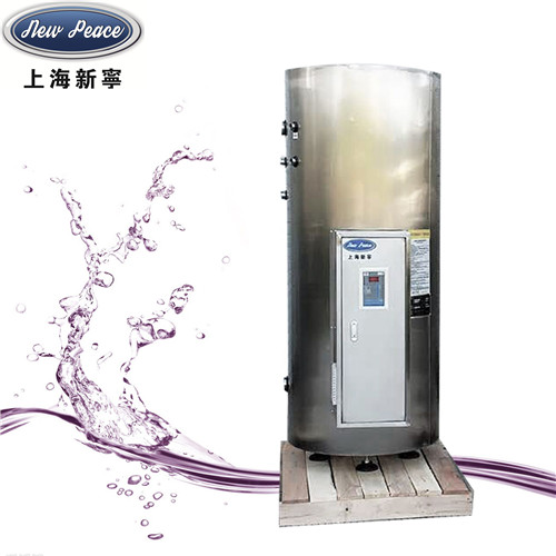 大功率電熱水器圖片