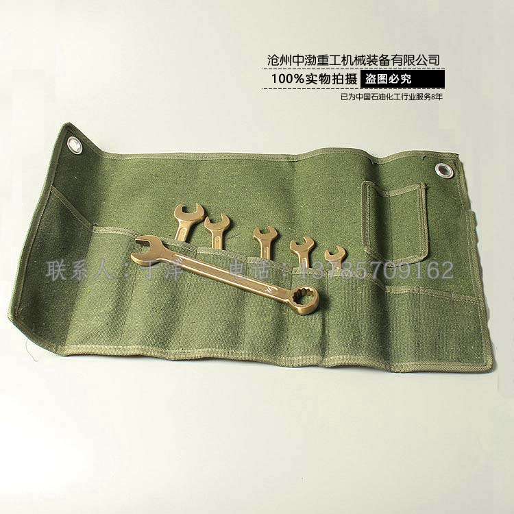 呆梅兩用扳手圖片/呆梅兩用扳手樣板圖 (1)