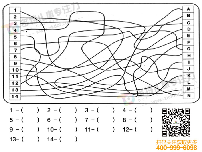 福州市小学生注意力不集中训练方法小测试厂家供应小学生注意力不集中训练方法小测试练习多特儿童专注力