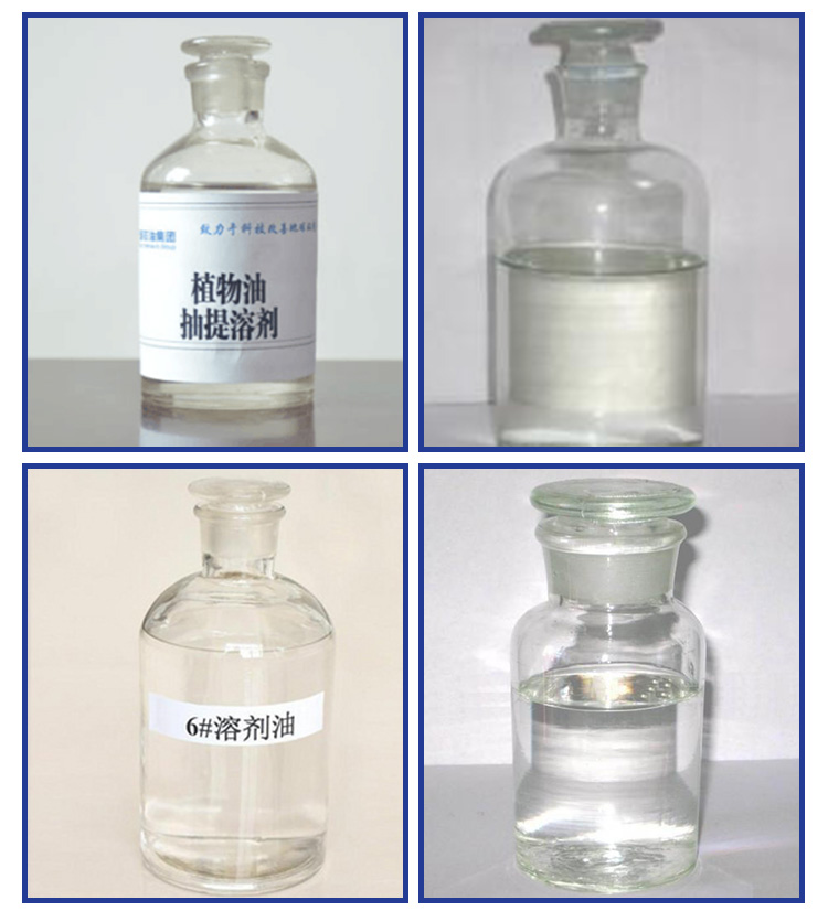 橡胶溶剂油120号标准销售厂家图片