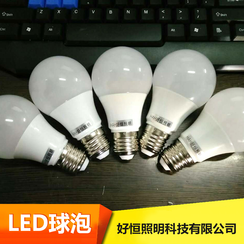 供应LED球泡 防水球泡灯 led塑料球泡灯 led铝球泡灯图片