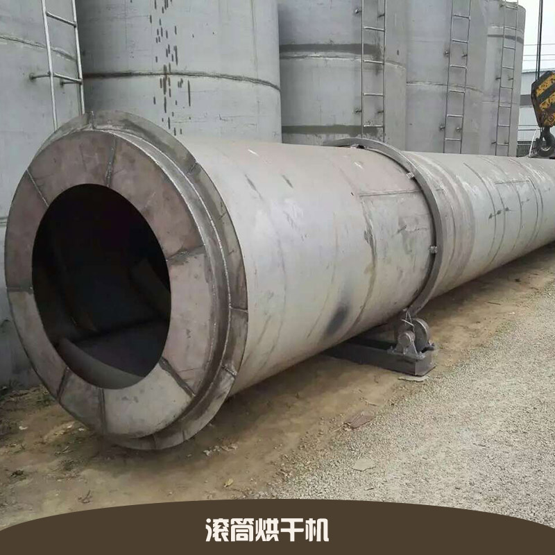 供應(yīng)1.5*12米鋸末滾筒烘干機(jī)設(shè)備。二手復(fù)混肥滾筒烘干機(jī)，二手木屑滾筒烘干機(jī)，二手海帶滾筒烘干機(jī)