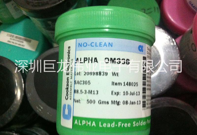 阿尔法锡膏 ALPHA锡膏 阿尔法锡膏ALPHA锡膏OM系列