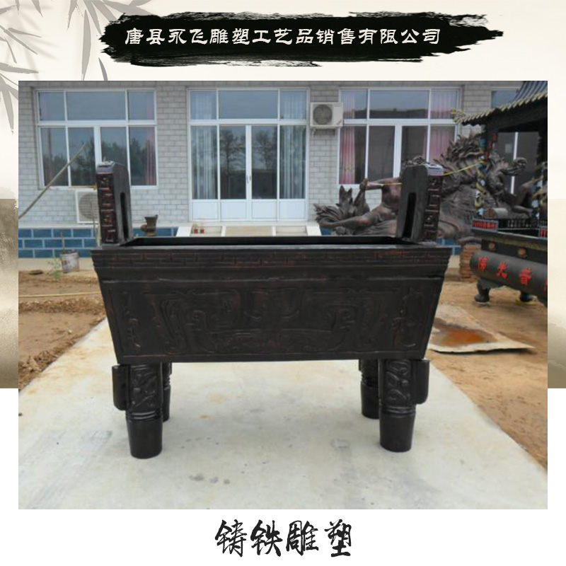 鑄鐵雕塑圖片/鑄鐵雕塑樣板圖 (3)