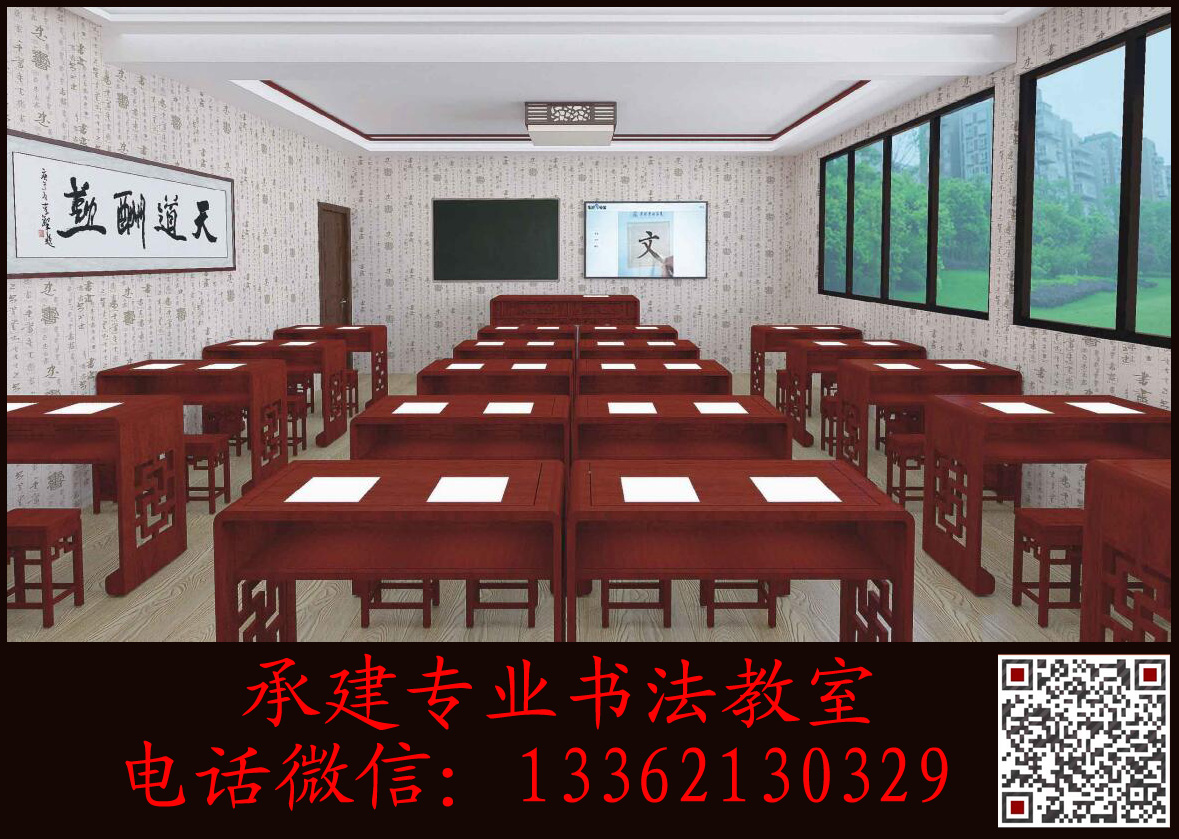 供應(yīng)書法三寶書法教室書法桌