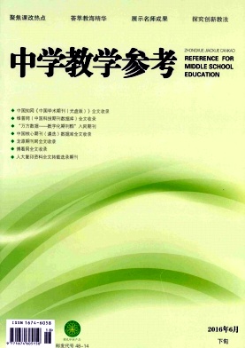 教育期刊圖片/教育期刊樣板圖 (1)