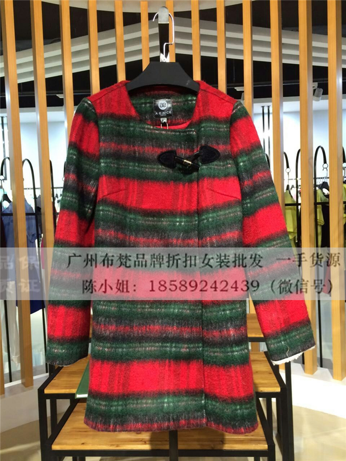 供應艾爾麗斯16年秋冬裝庫存批發(fā)