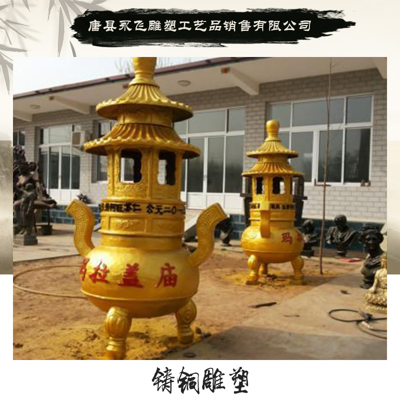 鑄銅雕塑圖片/鑄銅雕塑樣板圖 (3)