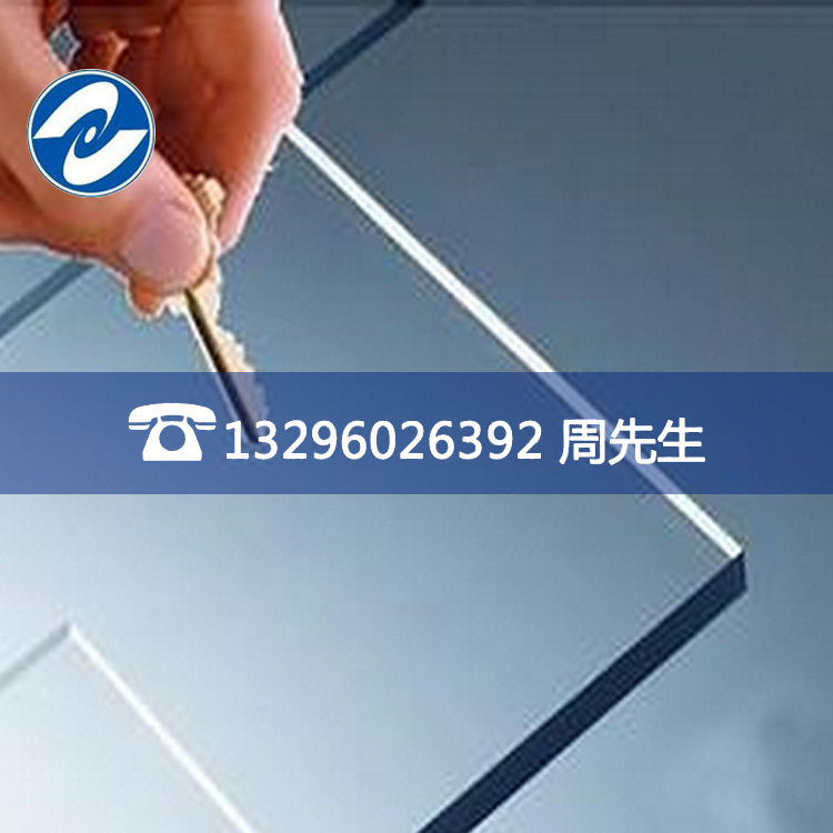 上海滬正4GU高透高硬玻璃液圖片