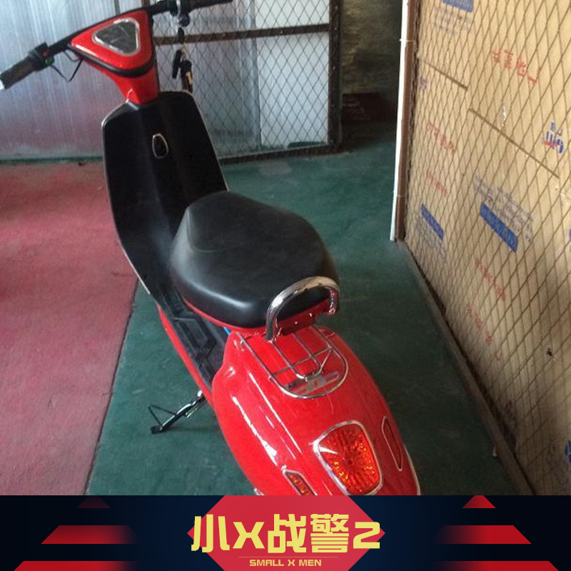 小x戰(zhàn)警 電摩圖片